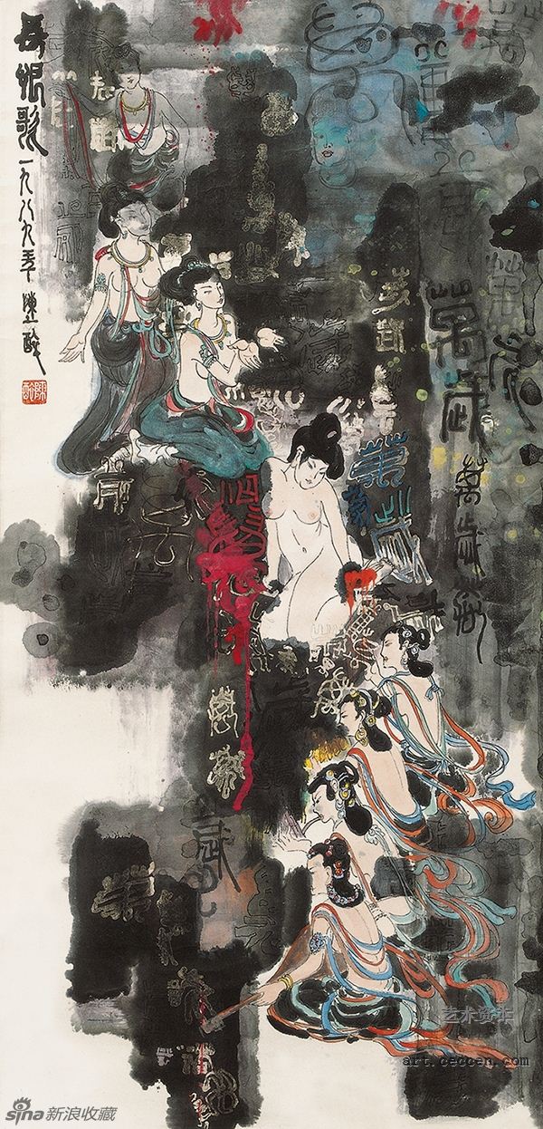 陈醉 长恨歌